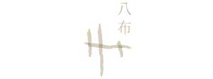 HABU textiles
